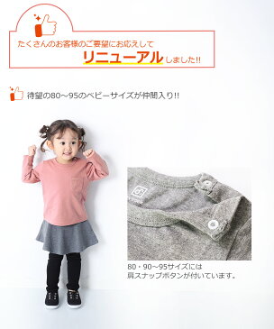 [devirock クルーネック 長袖 Tシャツ 男の子 女の子 トップス 長そで 全17色 80-160] ベビー 子供服 韓国子供服 キッズ ジュニア 子供 こども 子ども ダンス M1-1