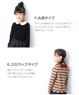 【送料無料】ガールズデザイン 長袖 Tシャツ バックリボン セーラー 丸襟 スカラップ 女の子 トップス 長そで ベビー 子供服 キッズ ジュニア 子供 こども 子ども M1-2