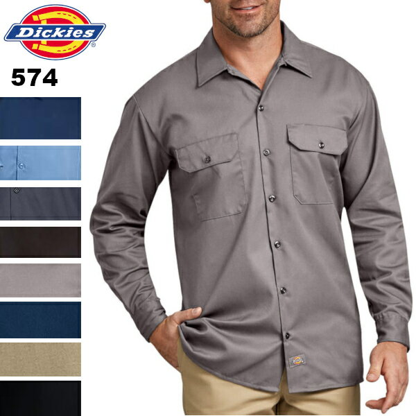 【あす楽】【全9色】【M〜2XL】DICKIES 574 ディッキーズ 長袖ワークシャツ 長袖 ディッキーズ　ワークシャツ　ロングシャツ　作業着　作業服　衣装　制服　無地 メンズ大きいサイズ　大きいサイズ メンズディッキーズシャツ3XL〜4XLTは別のページになります。