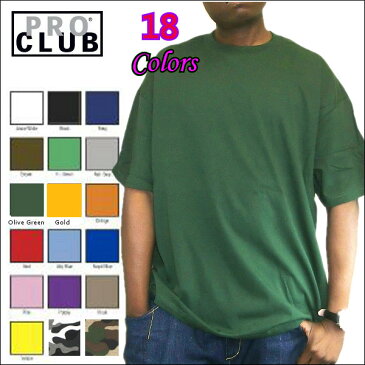 PRO CLUB　(プロクラブ) 5.8oz【全18色】【5XL】[M〜4XLもございます]COMFORT(コンフォート)PROCLUB 無地/プレーン 半袖Tシャツ(S/S TEE)小さいサイズ大きいサイズスノボー ウェアスノーボード インナー 作業着M L LL 2L 3L 4L 5L