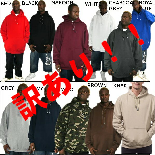 Rakuten - 【新品訳あり】2XL～5XL【#142】PRO CLUB (プロクラブ) 13 OZ ヘビーウェイト 【全11色】[あす楽]　PROCLUB 無地 プルオーバーフーディPro club プロクラブパーカ　スウェット パーカー メンズ 大きいサイズ 大きいサイズ　S M L LL 2L 3L