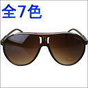 yS7FzDesign sunglassyTOXz