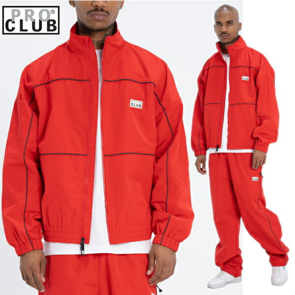 【31PC0302】PRO CLUB HEAVYWEIGHT TRACK JACKET (プロクラブ)　ヘビーウエイトトラックジャケット　ヒップホップ衣装　ダンス　衣装　S〜3XL PROCLUBメンズアウター　ジャケットメンズ 大きいサイズ ジャケット LL 2L 3L 4L 5L