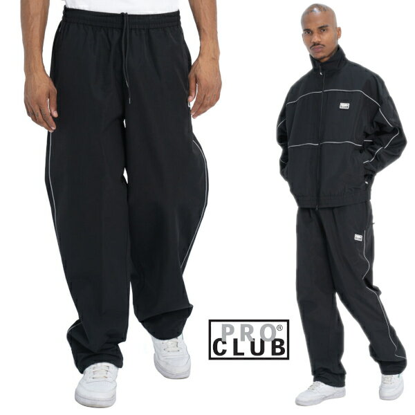 PRO CLUB HEAVYWEIGHT TRACK PANT(プロクラブ) ヘビーウエイトトラック パンツスポーツウエアーヒップホップ衣装　ダンス　衣装　Pro club PROCLUBナイロンパンツ　シャカシャカパンツ メンズ 大きいサイズ LL 2L 3L 4L 5L 7L