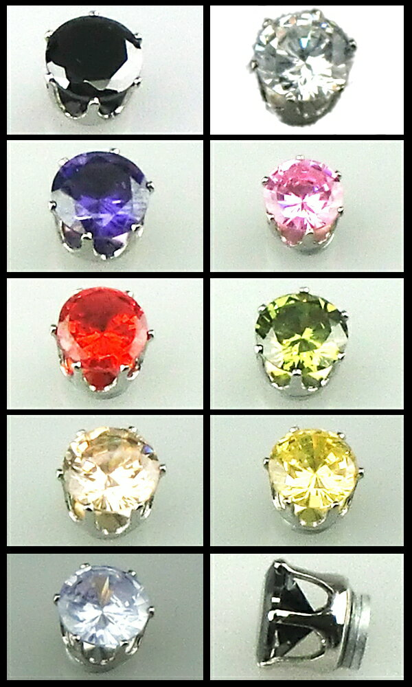 カラーストーンマグネットピアス(2個セット)【10mm】