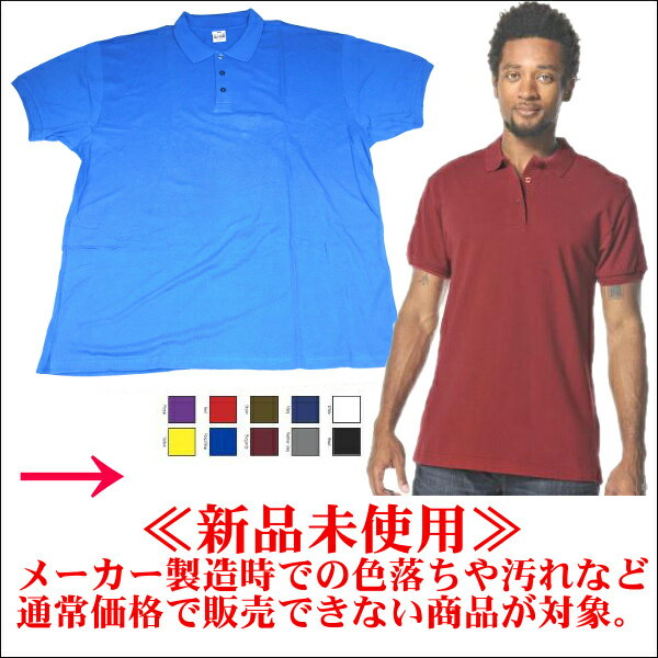 PRO CLUB (プロクラブ) PROCLUB PIQUE POLO SHIRT　(ポロシャツ)大きいサイズメンズ　メンズ無地ポロ　大きいポロシャツ　プロクラブポロ