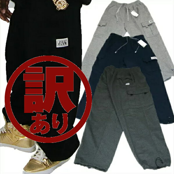 【新品訳あり】【162】PRO CLUB (プロクラブ) ヘビーウェイト スエット カーゴ ロング パンツ【2XL～5XL】アウトレットPROCLUB イレグラーアイテム スウェット メンズ 大きいサイズ 大きいサイズ LL 2L 3L 4L 5L 7L