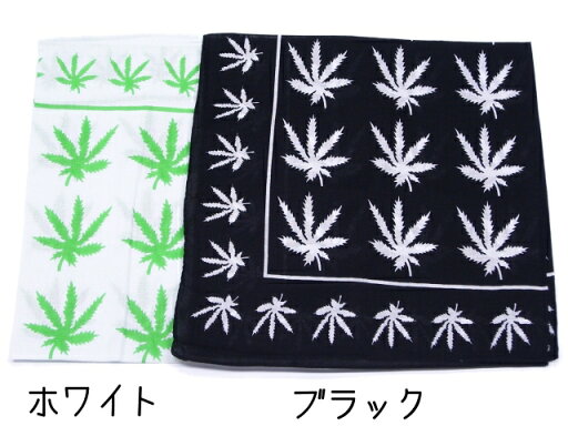 マリファナ総柄 バンダナ WHITE/BLACK マリファナ総柄 バンダナ WHITE/BLACK