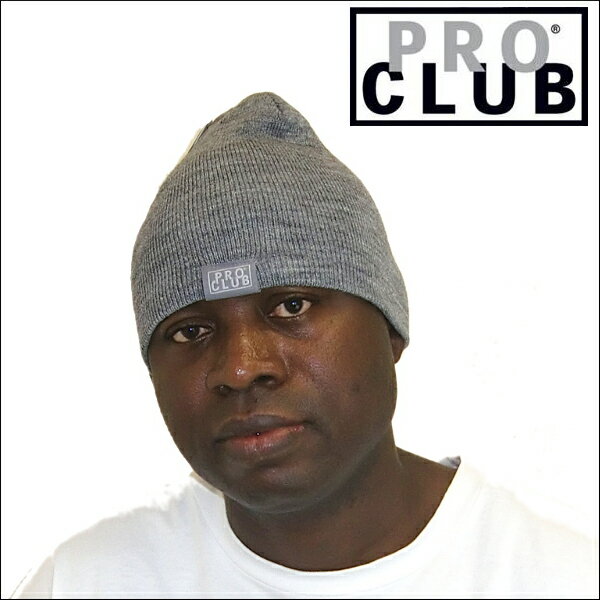 プロクラブ PRO CLUB ニットキャップ proclub プレーン 無地ニットキャップ/ビーニー　無地ニット　PROCLUBニット全5色　大きいニット ロング無地ニットキャップ(約20cm) 2