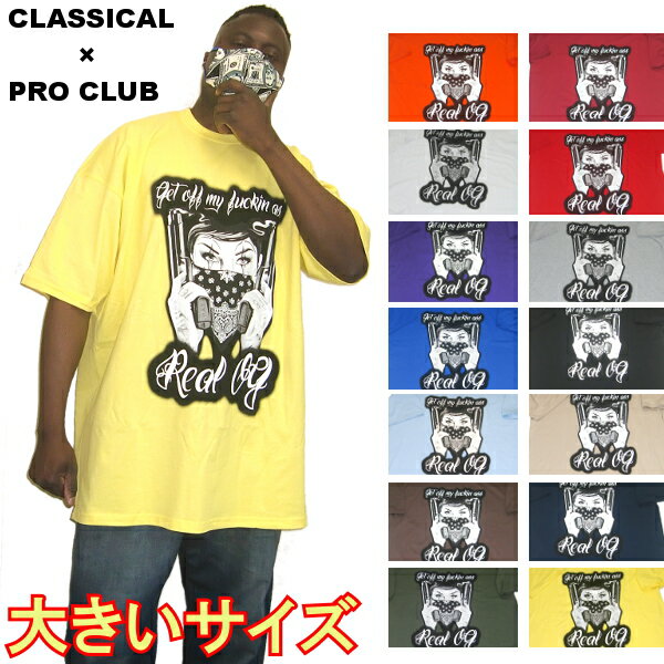 PRO CLUB×CLASSICAL original Tee コラボ　プリントTシャツヘビーウエイト　S/STシャツ バックプリント　ヒップホップ　ストリート メンズTシャツ　半袖Tシャツ大きいサイズメンズ 3XL 4XL 5XL 7XL