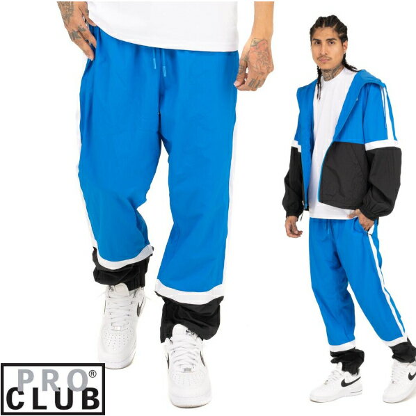 PRO CLUB　SYMMETRY TRACK PANT(プロクラブ) ナイロン ロング パンツトラックパンツ　スポーツウエアーヒップホップ衣装　ダンス　衣装　Pro club PROCLUBナイロンパンツ　シャカシャカパンツ メンズ 大きいサイズ LL 2L 3L 4L 5L 7L