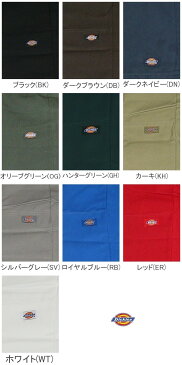 【あす楽】【全9色】Dickies 85283 ダブルニー メンズ ワークパンツ チノパン ロングパンツ32インチ〜44インチ大きいサイズ 小さいサイズ メンズ メンズロングパンツディッキーズ 作業着 作業服 衣装 無地