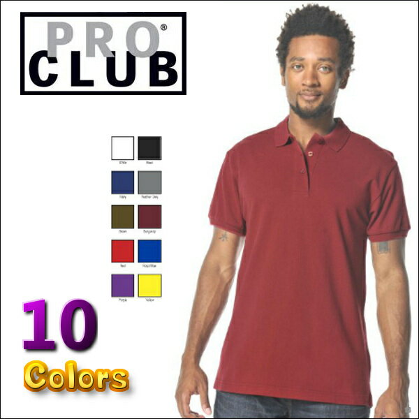 ポロシャツ メンズ（3000円程度） 【121】PRO CLUB　(プロクラブ)　【全10色】[あす楽]PROCLUB PIQUE POLO SHIRT　(ポロシャツ)大きいサイズメンズ　メンズ無地ポロ　大きいポロシャツ　プロクラブポロ