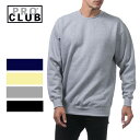 【138】PRO CLUB COMFORT(プロクラブ) 【S〜3XL】【全5色】(9oz) PROCLUB コンフォート無地トレーナー メンズ 大きい クルーネック トレーナー(スウェット)スウェット LL 2L 3L 4L 5L 7L