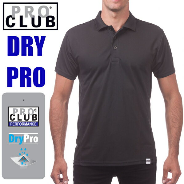 【155】DRY PRO PRO CLUB(プロクラブ)ドライプロMen's Performance Drypro Short Sleeve Polo100％ポリエステル　ヒップホップ衣装　ダンス　衣装【M～XL】PROCLUB 無地/プレーン 半袖ポロシャツ小さいサイズ 大きいサイズ　 作業着 LL 2L 3L 4L