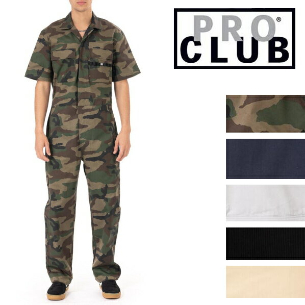 【04PC0301】PRO CLUB MECHANICS S/S COVERALL (プロクラブ) カバーオール半袖 ツナ【S〜3XL】 PROCLUB ポロクラブ　つなぎ　作業着　作業服　無地メンズ大きいサイズpro club 大きいサイズ スペシャルアイテムメンズ S M L LL 2L 3L 4L 5L