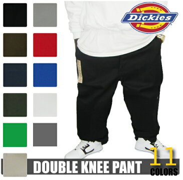 【あす楽】【全9色】Dickies 85283 ダブルニー メンズ ワークパンツ チノパン ロングパンツ32インチ〜44インチ大きいサイズ 小さいサイズ メンズ メンズロングパンツディッキーズ 作業着 作業服 衣装 無地