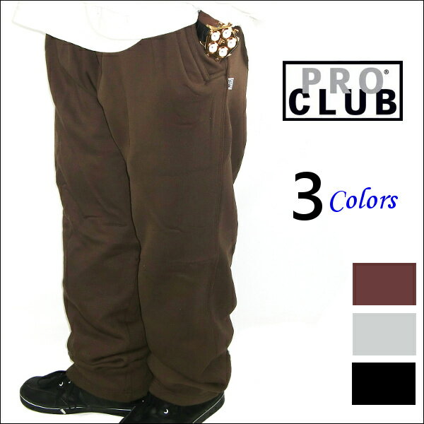 【164】PRO CLUB プロクラブ Comfort Fleece Pants コンフォート PROCLUBスエット ロング パンツスウェット メンズ 大きいサイズM L LL 2L 3L 4L 5L 7L