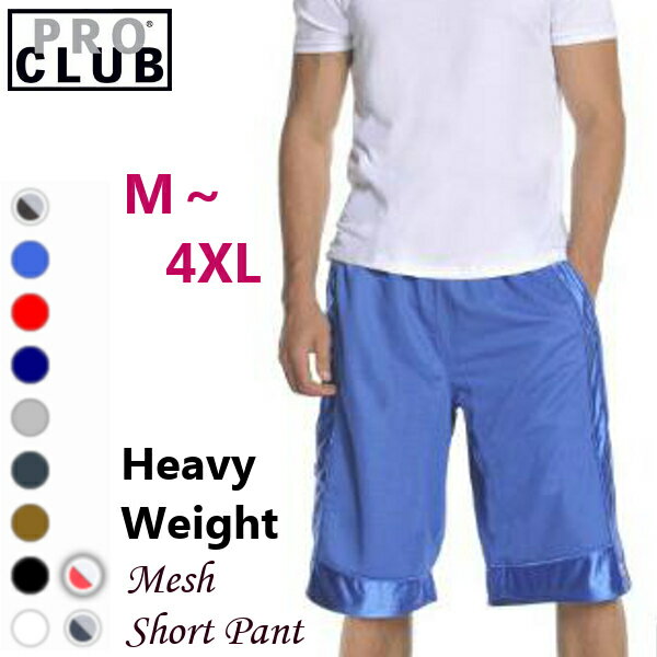 サイズ追加【161】PRO CLUB (プロクラブ) 【全8色】【即納】 あす楽 PROCLUB Mesh Short Pants メッシュショート パンツメンズ大きいハーフパンツ 大きいサイズメンズ 無地メッシュパンツ