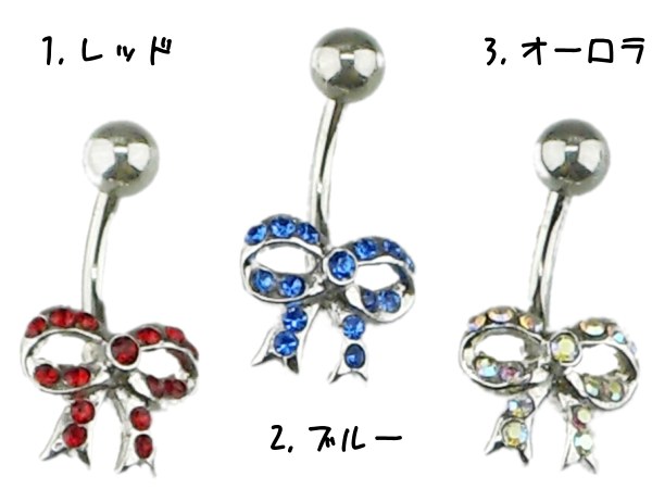■SIZE ■キャッチ:約10mm ■全長:約2.3cm ■カラー: レッド,ブルー,オーロラ ■素材:ステンレス/メッキ