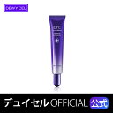 [DEWYCEL] デュイセル アイクリーム 30ml