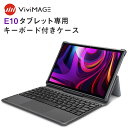 キーボード付きケース キーボード タブレットケース タブレットpc タブレット 10インチ 10.1インチ VANKYO E10 専用 VIVIMAGE ヴィヴ...