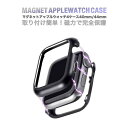 AppleWatch 4 series4 バンパーケース マグネットケース 40mm ケース 磁力 マグネットカバー 専用ケース 側面保護 アップルウォッチ4 シンプル