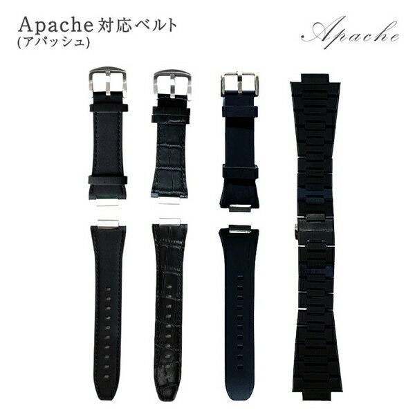 Apache(アパッシュ) 対応ベルト ラバーバンド ステンレスバンド apple watch アップルウォッチ 44mm バンド applewatch4 applewatch5 Series 4 5 6 SE メンズ おしゃれ ブラック