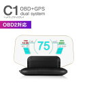 ヘッドアップディスプレイ obd HUD C1 OBD2+GPS 車 マルチ メーター 速度計 水温計 バッテリー電圧 燃費 デジタル 多機能