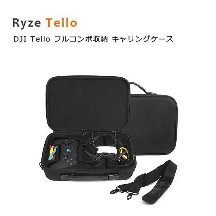 DJI Tello 専用ケース フルコンボ バッグ キャリングケース ショルダーバッグ ストラップ付き GameSir T1d Controller プロペラ バッテリー EDU対応