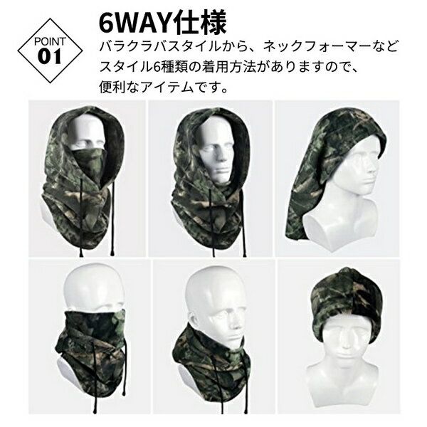 バラクラバ フードウォーマー ネックウォーマー フェイスマスク ビーニーキャップ 目だし帽 ウィンタースポーツ スノボ スキー アウトドア バイク 登山 防寒