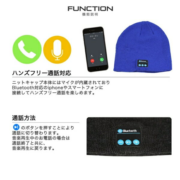 Bluetooth ニット帽 ヘッドホン イヤホン内臓 ワイヤレスイヤホン ニットキャップ 帽子 スピーカー ハンズフリー ワイヤレス ヘッドセット iphone7 ジョギング ランニング