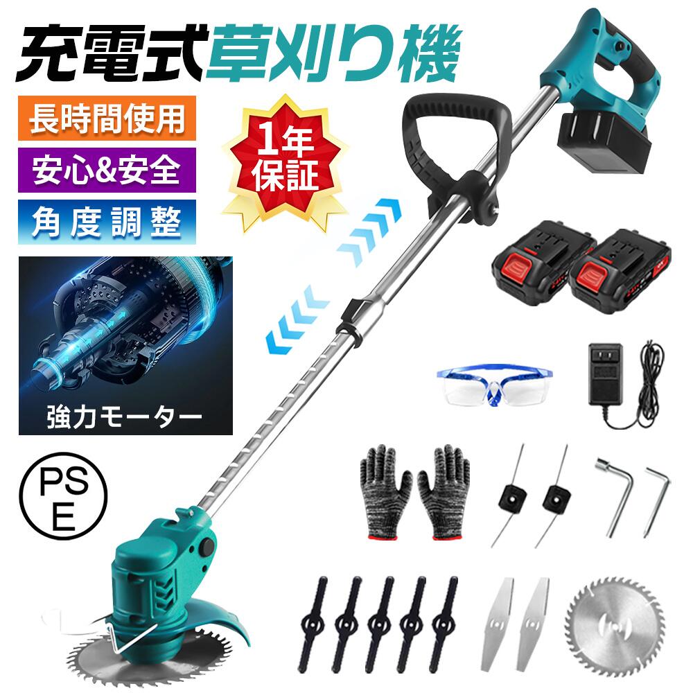 草刈り機 充電式 コードレス 電動 草刈機 刈払機 芝刈り機 マキタ互換 電動 芝刈機 除草 12v 21v バッ..