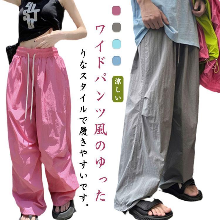 秋レディースワイドパンツ速乾春長ズ...