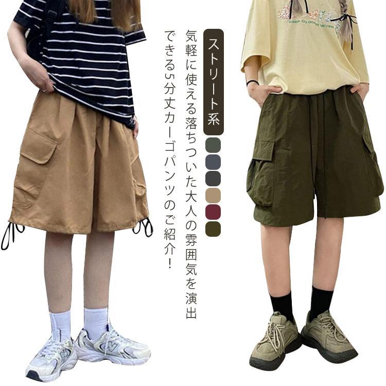 短パン カーゴショーツ レディース メンズ カーゴパンツ ワイド ガウチョ ハーフパンツ ショートパンツ ハーフ 登山 作業着 半ズボン ..