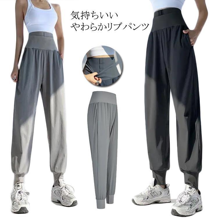 サルエルパンツレディースジョガーパ...