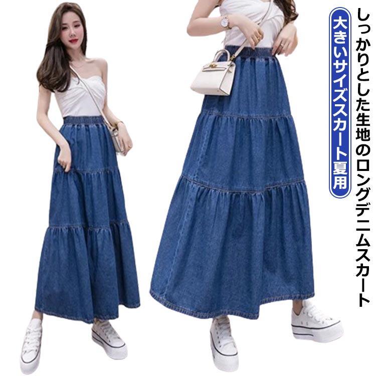 大きいサイズ ロング デニムスカート フレア ロング丈 夏 デニムスカートロング Aライン ギャザー デニムスカート デニム ロング マキシ