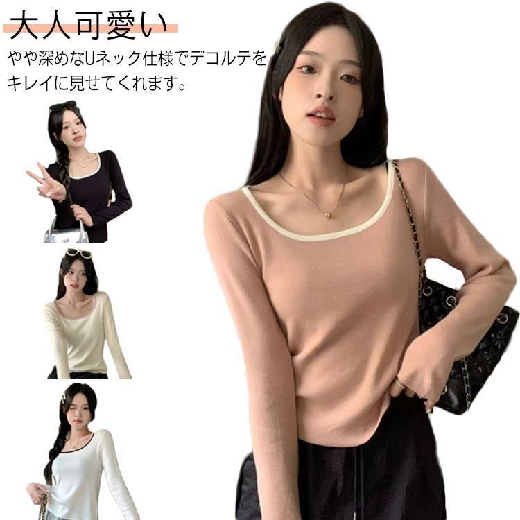 Rakuten - 長袖 ショート丈 tシャツ ショート丈 レディース シンプル 大人可愛い インナー Tシャツ 肌着 カットソー Uネック トップス 無地 カジュアル