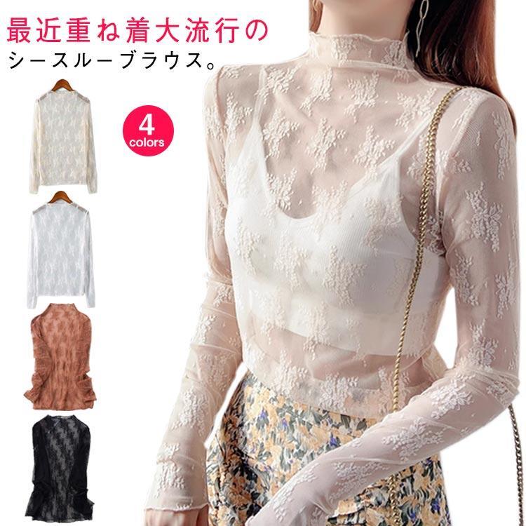 シースルートップスブラウスレディー...