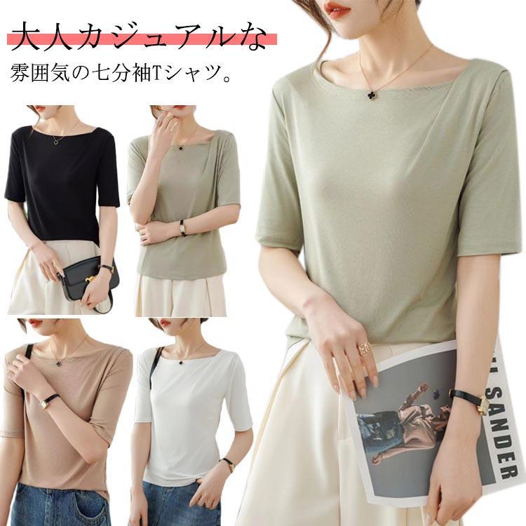 Rakuten - tシャツ 丸首 レディース カットソー Tシャツ 七分袖 七分袖tシャツ インナー トップス 着〓せ 重ね着 無地 シンプル カジュアル 大