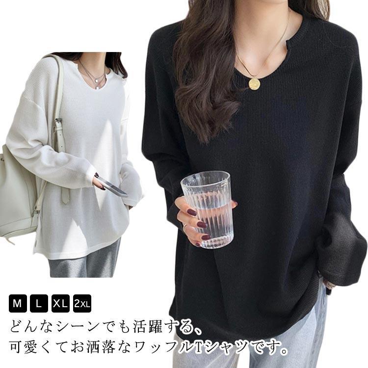 Other - レディース Tシャツ 長袖 Vネック トップス カットソー 無地 ワッフル生地 ティーシャツ シンプル 可愛い ゆったり 大きいサイズ 体型カバー カ