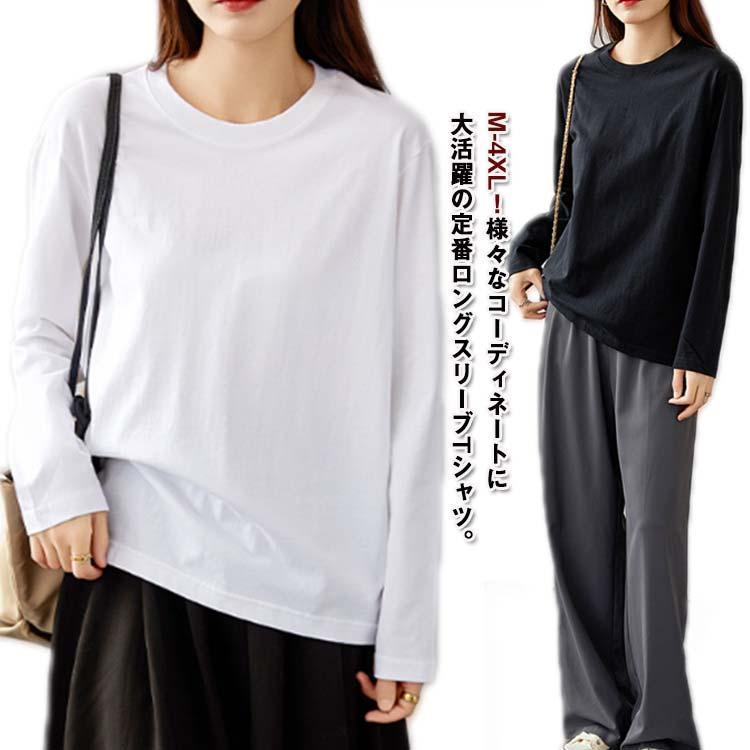 クルーネックロングTシャツ長袖tシ...
