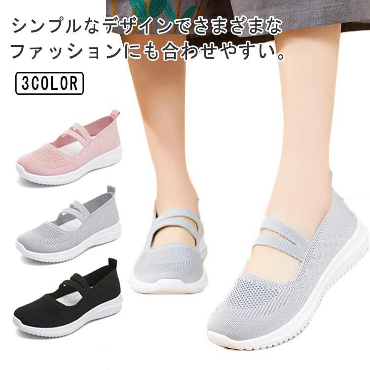 スニーカー レディース ワンタッチベルトタイプ パンプス メッシュ スニーカー ナースシューズ 通気性抜群 ワークシューズ 疲れにくい 介護靴 メディ