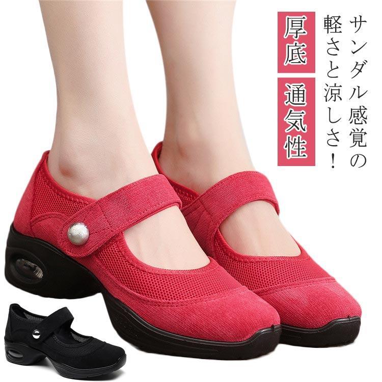 Rakuten - ナースシューズ 看護師 作業靴 軽量 疲れない 厚底スニーカー スニーカー ストラップ ウォーキングシューズ カジュアルシューズ コンフォートシューズ