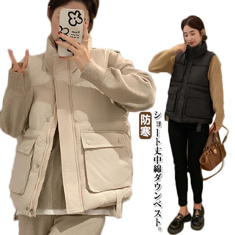 Rakuten - ダウンベスト レディース 大きいサイズ 中綿入り 秋冬 防寒 防風 暖かい アウトドア 通勤 通学 スタンドカラー ノースリーブ ショート丈 ゆったり