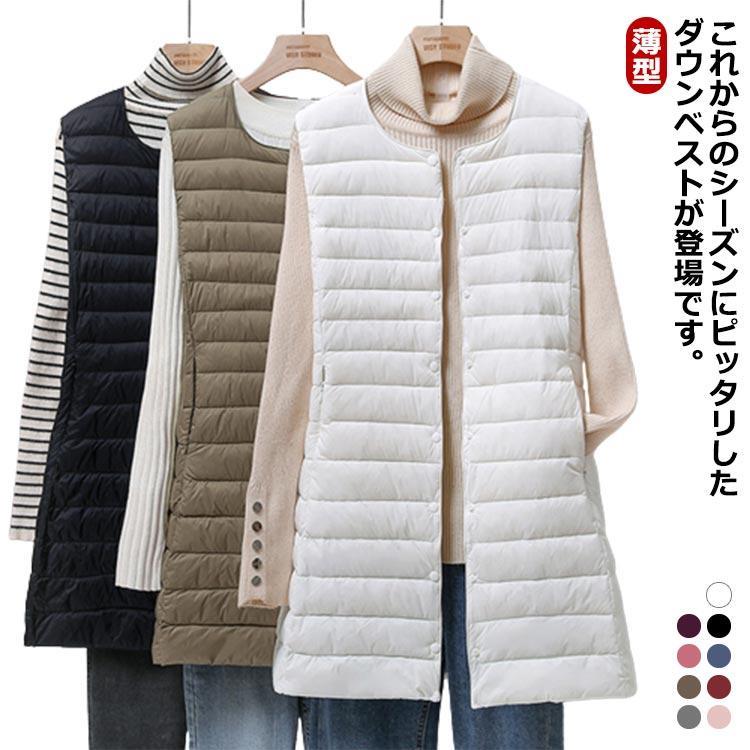 Rakuten - ロングインナー 保温 ダウンベスト レディース チョッキ 60代 ポケット付き 軽い 防寒 暖かい 体型カバー 丸襟 30代 40代 50代 丸襟 秋