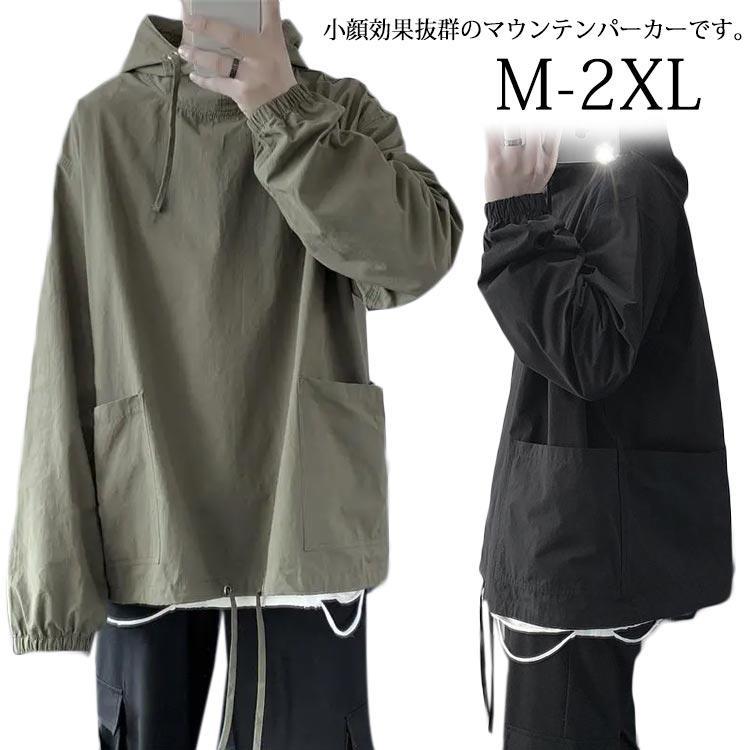 詳しくは写真の通り。※サイズ表の実寸法は商品によって1-3cm程度の誤差がある場合がございます。