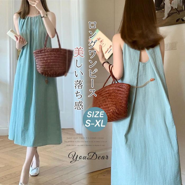 樂天商城 - ワンピース 夏 春 ワンピ ロングワンピース レディース キレイ ノースリープ ゆったり 体型カバー きれいめ カジュアル サマー 涼しい 可愛い