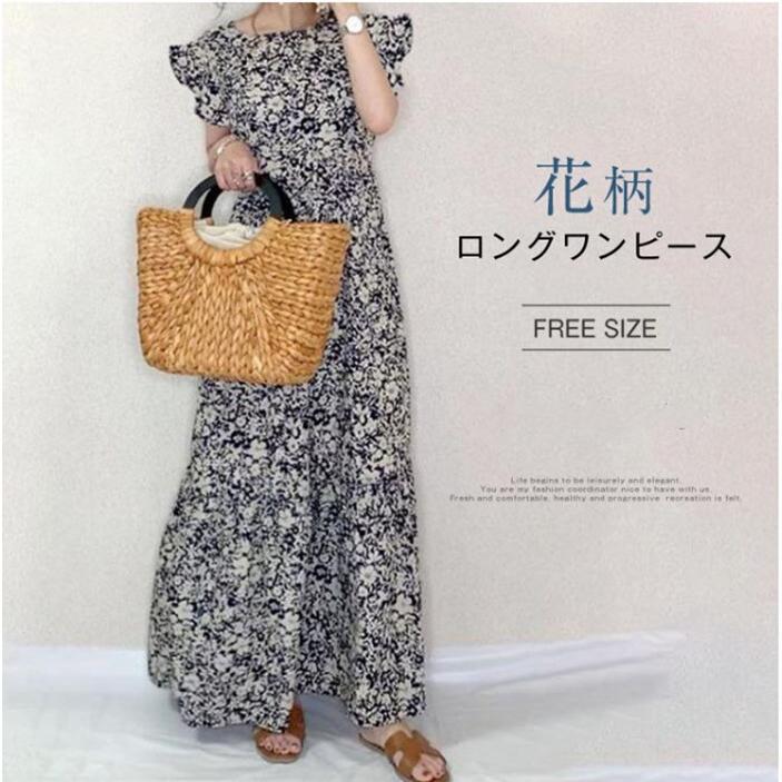 Rakuten - ワンピース レディース きれいめ 大きいサイズ ロングワンピース ゆったり 花柄 フリル 美シルエット ビッグシルエット 着痩せ ゆったり 体型カバー マキシ丈