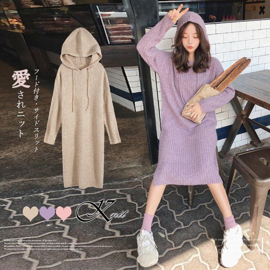 ニットワンピースレディース秋冬ワン...
